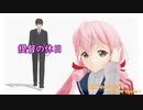【MMD紙芝居】提督の休日 Act.1(1/2) 鹿屋鎮守府の○○提督 Spin off Stories 1