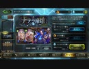 【実況】Shadowblack２ｎｄ　Part.97.3【Shadowverse】
