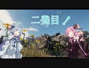 【WoT】葵！ウチが戦車の楽しさを教えたる！　二発目