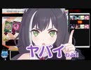 【ゆっくり実況】Aの警察官/御用改めであります！ part11【ボンバーガール】