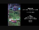 【メギド72】根性VHの旅　おまけ【根性メギドで金冠チャレンジ】