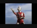 戦え！ウルトラマン 歌ってみた