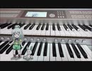 【エレクトーン】ハロ／ハワユ、弾いてみた