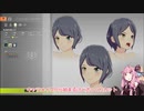 【BLUE PROTOCOL】クローズドβが来たので雑に紹介するあかねちゃん【VOICEROID】