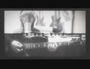 BlackBird / Aimer (MOMO COVER)歌ってみた
