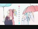 【歌うボイスロイド】琴葉茜でアイネクライネ【琴葉姉妹誕生祭2020】