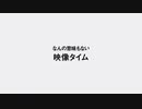 エゴロック 歌ってみた 【るぃ】