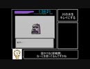 【RTA】サンリオタイムネット 過去編【スターダストチャート】3:55:36 part5/6