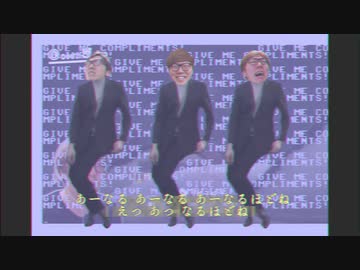 人に褒められたいと　思うようになったと