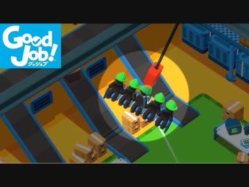 【実況】バイオレンス社畜アクション Good Job! でたわむれる Part3