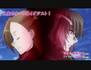 【Full】乙女のルートはイグジスト！【はめふらExodus】