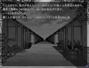 【SOLAR MEMORY】感動するノベルゲームをやる【実況】part12