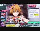 ダンキラ！わっしょいガチャ！後編！
