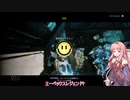 琴葉落とし?