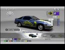 ライオットアクトファンに捧ぐFORZA MOTORSPORT2　その１