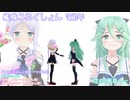 【MMD紙芝居】提督の休日 Act.1(2/2) 鹿屋鎮守府の○○提督 Spin off Stories 1