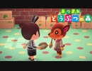 はじめての森＃29｢かわいい新入りちゃんを紹介するぜ｣【あつ森実況】