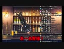 股間を軸に回転するベルモンド・バンデラス