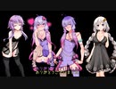 【Skyrim】ゆかりサキュバス  #END【VOICEROID実況】