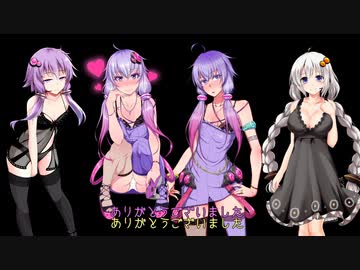 【Skyrim】ゆかりサキュバス  #END【VOICEROID実況】
