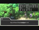 【SW2.5】異界より来たる者 Part.01-2