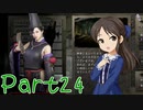 【ゆっくり実況プレイ】　におー！-24　【雪美ちゃん家のゲーム部屋】