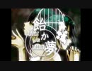 【ミックスむのう】飴か夢　歌ってみた【Sun Parakeet】
