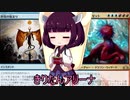 きりたんアリーナ【MTGアリーナ】　９６杯目
