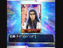【ガンコレ】2020年4月　G- tactics　司令官ガシャ　LE 名瀬・タービン　～名瀬の兄貴と盃を交わす～　【ガンダムカードコレクション】