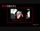 【やるドラ～季節を抱きしめて～】出張！はとの生放送『はとドラ』　四夜あらすじ