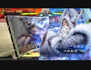 【三国志大戦6】駄君主がケニアで遊ぶそうです1085