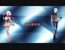 滅殺豪歌唱〇留音ロッカ・鼓破音トリン〇オリジナル