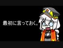 ３分間 先輩双子の誕生日とか関係なく勢力拡大を目論む紲星総統