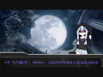 【第六夜】青い夜【VOICEROID劇場】