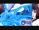 【Gジェネクロスレイズ】狼ちゃんとずん子ちゃんのクロスレイズPart21