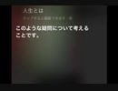 【初音ミク】No.0【オリジナル曲】