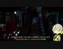 【Dead_by_Daylight】レイス（暴風・影舞） #ザ・ゲーム【担当：伊織弓鶴】