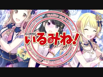 風野灯織とふわふわ時間をすこれ