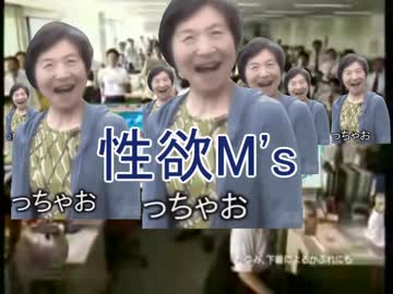 夏は孫よりマ〇毛が痒くなる