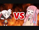 茜ちゃんVSついなちゃん