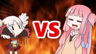 茜ちゃんVSついなちゃん