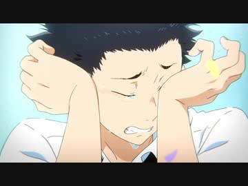 【MAD】やさしさで溢れるように【聲の形】