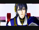 【MMD刀剣乱舞・三日月】君の神様になりたい。【カメラ配布】