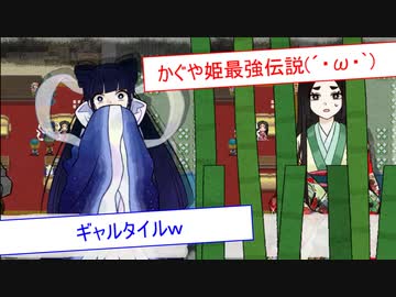 いつも通りですよと言いたかった…神への大失言；「FunkyStoryMode mingling」実況プレイ#12
