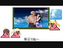 【party parrot】DJMAXを学ぼう 2