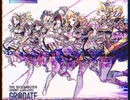 【アイマスRemix】D1e Thヨ 2Ky【DAN5MK's "堕天"  EXTRATONE bootleg】