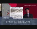 独ソ戦にはねぇ、自信あるんですよ