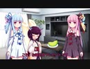 【VOICEROID劇場】 琴葉姉妹をお祝いしたい東北きりたん 【琴葉姉妹誕生祭2020】