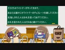 おしゃべり【大喜利】