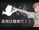 【MUGEN】JUS風キャラトーナメント　Part3